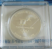 South Korea 5000 Won 2016 Olympics Pyeongchang Curling 1/2 Oz Silver