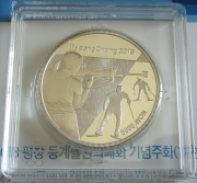 Südkorea 5000 Won 2016 Olympia Pyeongchang Biathlon
