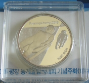 South Korea 5000 Won 2016 Olympics Pyeongchang Luge 1/2 Oz Silver