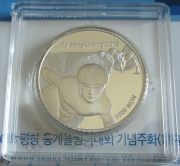 South Korea 5000 Won 2016 Olympics Pyeongchang Short Track 1/2 Oz Silver