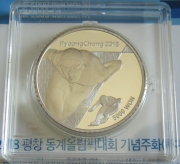 Südkorea 5000 Won 2016 Olympia Pyeongchang Eisschnelllauf