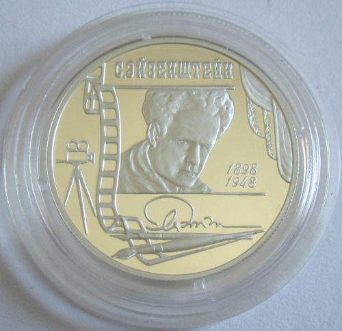 Russland 2 Rubel 1998 Sergei Eisenstein Porträt