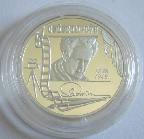 Russia 2 Roubles 1998 Sergei Eisenstein Portrait 1/2 Oz Silver