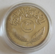 Iraq 250 Fils 1970 FAO Date Palms