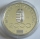 Hungary 2000 Forint 1999 Millennium Silver Proof