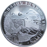 Armenia 200 Dram 2013 Noahs Ark 1/2 Oz Silver