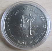 Bahrain 250 Fils 1983 FAO Zaruk