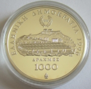 Greece 1000 Drachmes 1996 100 Years Olympics Sprint 1 Oz...