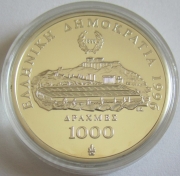 Griechenland 1000 Drachmes 1996 100 Jahre Olympia Sprint