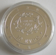 Greece 10 Euro 2004 Olympics Athens Long Jump 1 Oz Silver