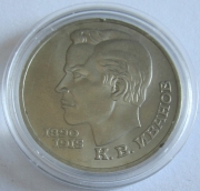 Sowjetunion 1 Rubel 1991 Konstantin Ivanov BU