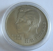 Soviet Union 1 Rouble 1991 Konstantin Ivanov BU