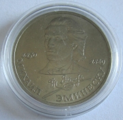 Soviet Union 1 Rouble 1989 Mihai Eminescu BU