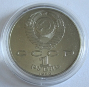 Sowjetunion 1 Rubel 1989 Mihai Eminescu BU
