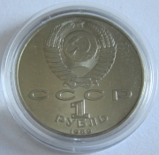 Soviet Union 1 Rouble 1989 Mihai Eminescu BU