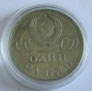 Sowjetunion 1 Rubel 1965 20 Jahre Zweiter Weltkrieg