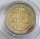 Luxembourg 2 Euro 2017 50 Years Volunteer Army BU