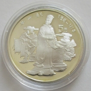 China 5 Yuan 1986 Cai Lun Silver