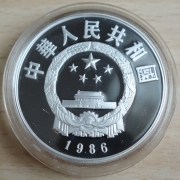 China 5 Yuan 1986 Zu Chong Zhi Silver