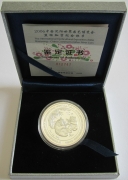 China 10 Yuan 2006 Panda Shenyang Horticultural...