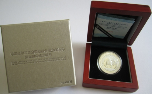 China 10 Yuan 2011 Panda Chinese Financial Workers Union