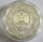China 10 Yuan 2009 Lunar Ochse Welle