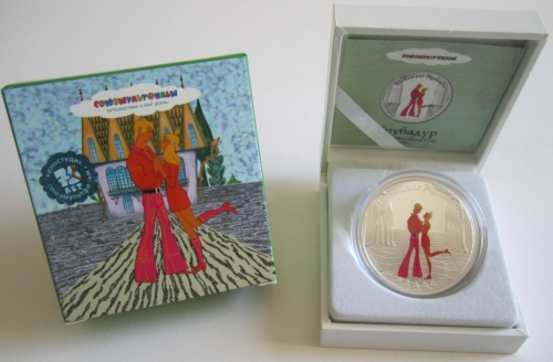 Cook-Inseln 5 Dollars 2011 75 Jahre Soyuzmultfilm Bremer Stadtmusikanten Troubadour