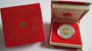 Canada 15 Dollars 2003 Lunar Goat 1 Oz Silver