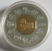 Canada 15 Dollars 2003 Lunar Goat 1 Oz Silver