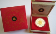 Canada 15 Dollars 2005 Lunar Rooster 1 Oz Silver