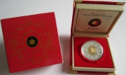 Canada 15 Dollars 2006 Lunar Dog 1 Oz Silver