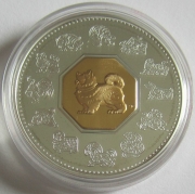 Kanada 15 Dollars 2006 Lunar Hund