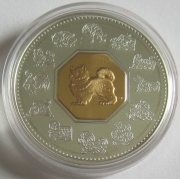 Kanada 15 Dollars 2006 Lunar Hund