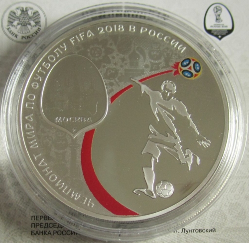 Russland 3 Rubel 2018 Fußball-WM Moskau