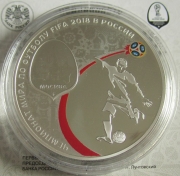 Russia 3 Roubles 2018 Football World Cup Moscow 1 Oz Silver
