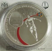 Russia 3 Roubles 2018 Football World Cup Sochi 1 Oz Silver