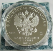 Russia 3 Roubles 2019 Monuments Aseyev Estate in Tambov 1 Oz Silver