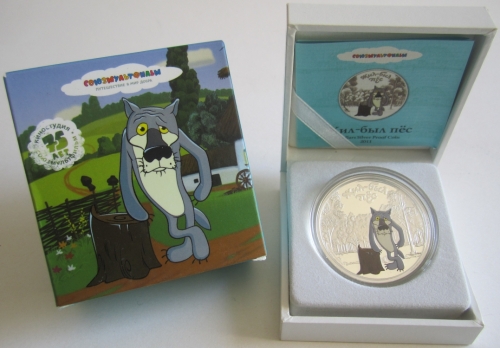 Cook Islands 5 Dollars 2011 75 Years Soyuzmultfilm Once Upon A Dog 1 Oz Silver