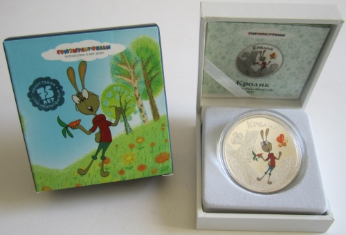 Cook Islands 5 Dollars 2011 75 Years Soyuzmultfilm Winnie-the-Pooh Rabbit 1 Oz Silver