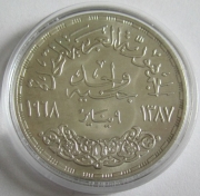 Ägypten 1 Pound 1968 Assuan-Staudamm