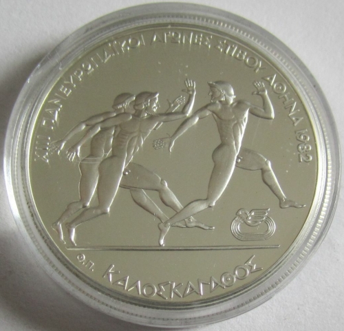 Greece 500 Drachmai 1981 European Athletics Championships in Athens Silver Proof
