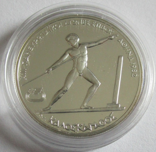 Greece 250 Drachmai 1981 European Athletics Championships in Athens Silver Proof