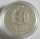 Greece 100 Drachmai 1981 European Athletics Championships in Athens Silver Proof