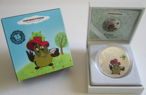 Cook Islands 5 Dollars 2011 75 Years Soyuzmultfilm Winnie-the-Pooh Owl 1 Oz Silver