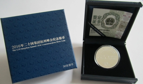 China 10 Yuan 2016 G20 Summit in Hangzhou Silver