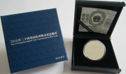 China 10 Yuan 2016 G20 Summit in Hangzhou Silver