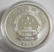 China 10 Yuan 2016 G20 Summit in Hangzhou Silver