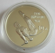 China 10 Yuan 1995 Olympics Atlanta Gymnastics Silver