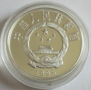 China 10 Yuan 1995 Olympics Atlanta Gymnastics Silver