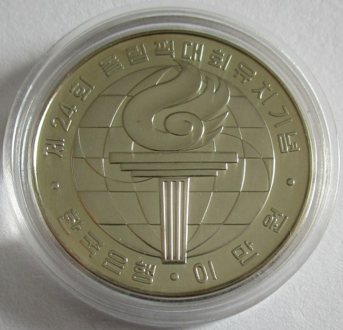South Korea 20000 Won 1982 Olympics Seoul Flame Silver BU